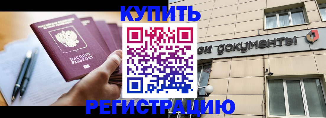 найти адрес прописки в Фролово